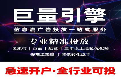 案例解析：网络推广开户全攻略